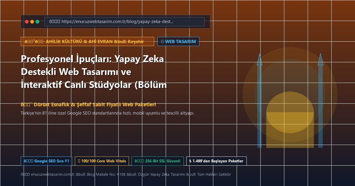 Profesyonel İpuçları: Yapay Zeka Destekli Web Tasarımı ve İnteraktif Canlı Stüdyolar (Bölüm 3)